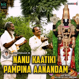 Nanu Kaatiki Pampina Aanandam by Nataraaja