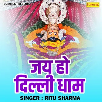 Jai Ho Delhi Dham by Ritu Sharma