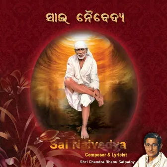 Sai Naivedya by Shri Chandra Bhanu Satpathy