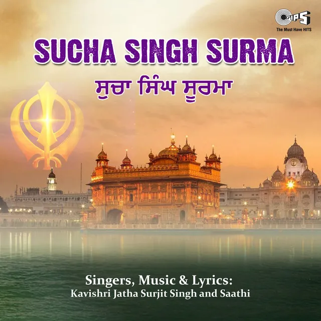 Sucha Singh Surma