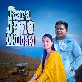 Rara jane Mulbato by 