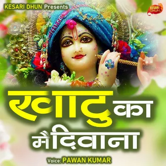 Khatu Ka Deewana by Pawan Kumar