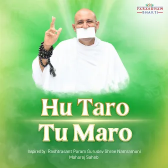 Hu Taro Tu Maro by Parasdham Bhakti