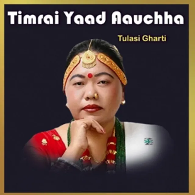 Tulasi Gharti