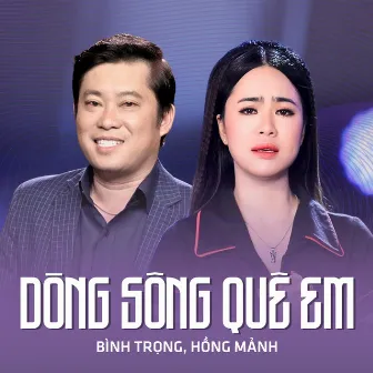 Dòng Sông Quê Em by Hồng Mảnh