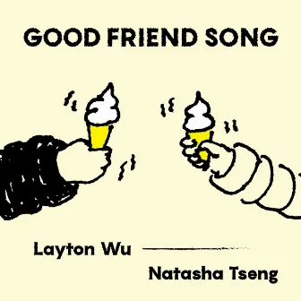 Good Friend Song by Layton Wu