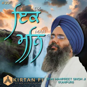 Eik Man (KF20) by Kirtan Fi