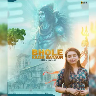 Bhole Kaise Bataun by Chetna Balhara