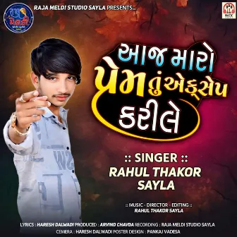 Aaj Maro Prem Tu Accept Kari Le by Rahul Thakor Sayla