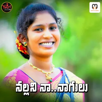 Nallani Na Nagulu by singer lavanya