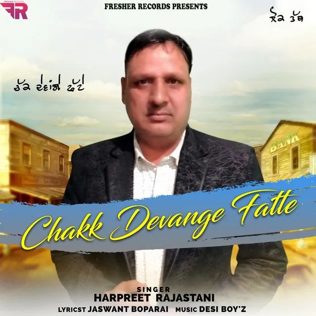 Chakk Devange Fatte