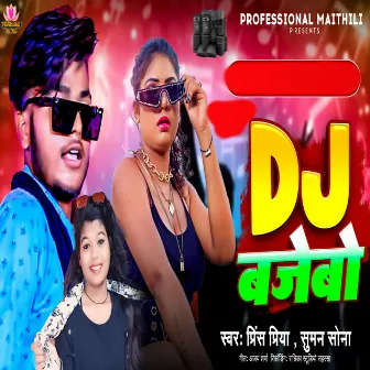 DJ Bjaybo by Suman Sona