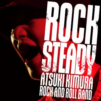 Rock Steady (Live) by Atsuki Kimura