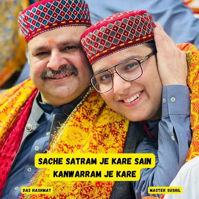 Sache Satram Je Kare Sain Kanwarram Je Kare