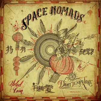 Space Nomads by Holed Coin