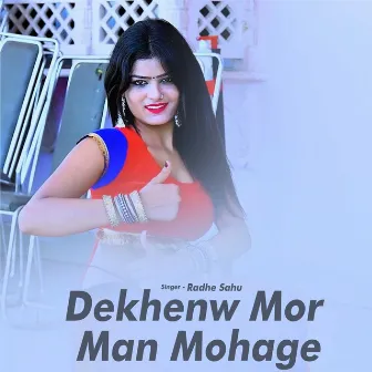 Dekhenw Mor Man Mohage by Radhe Sahu