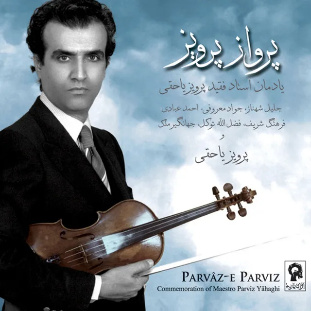 Parvaze Parviz