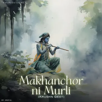 Makhanchor ni Murli (Krushn Geet) by Meeral Rathod