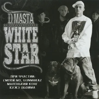 White Star by D.masta