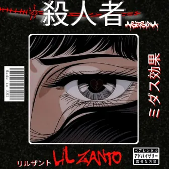 ASESINA by Lil Zanto