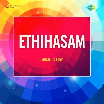 Ethihasam (Original Motion Picture Soundtrack) by 