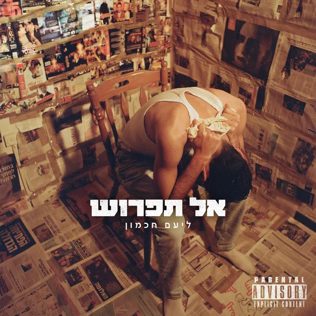 ילד