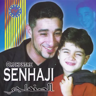 Orchestre Senhaji by Saïd Senhaji