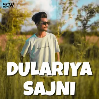 Dulariya Sajni by 