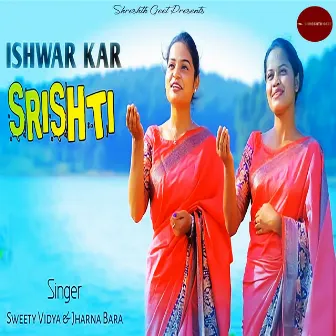 Ishwar Kar Srishti by Sweety Vidya