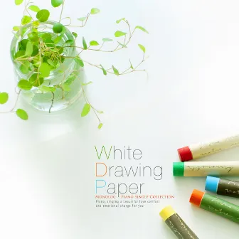 White drawing paper by Monologue