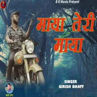 Maya Teri Maya by Girish Bhatt