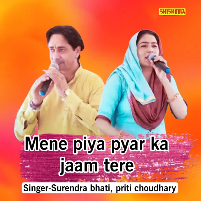 Mene Piya Pyar Ka Jaam Tere