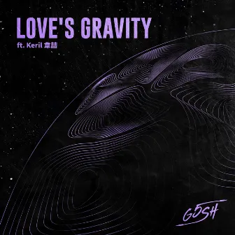 Love's Gravity by Keril 韋喆