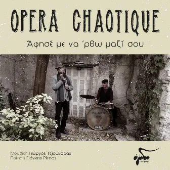 Afise me na rtho mazi sou by Opera Chaotique