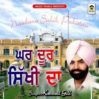 Ghar Door Sikhi Da by Karnail Gill