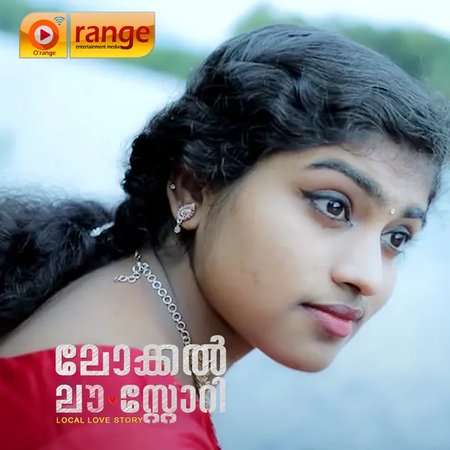 Ente Kinavin Koodaram - From "Local Love Story"