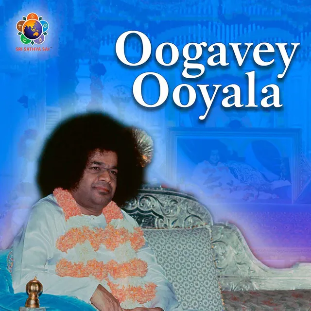 Oogavey Ooyala