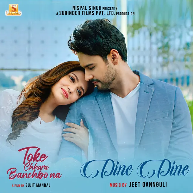 Dine Dine Tui (From "Toke Chhara Banchbo Na")