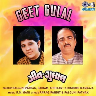 Geet Gulal by R. S. Mani