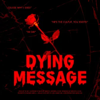 Dying Message by Im DAI