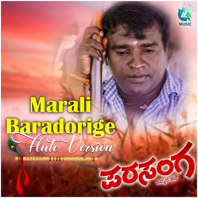 Marali Baradoorige (From 