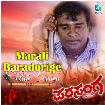 Marali Baradoorige (From 