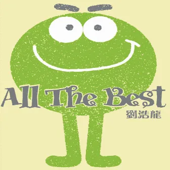 All the Best by Wilfred Lau