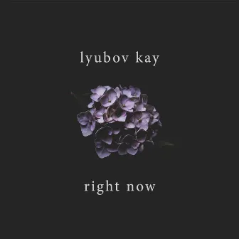 Right Now by Lyubov Kay