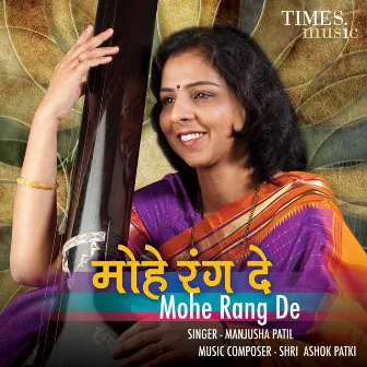 Mohe Rang De by Manjusha Patil