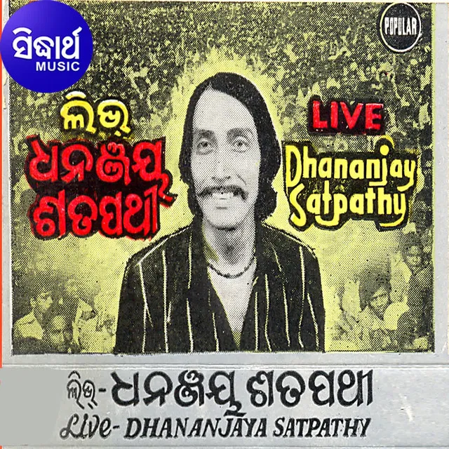 Live Dhananjay Satpathy 1