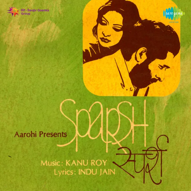 Sparsh (Original Motion Picture Soundtrack)