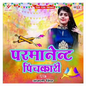 Parmanent Pichkari by Anjali Singh