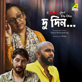 Du Din (Original Motion Picture Soundtrack) by Prajna Dutta