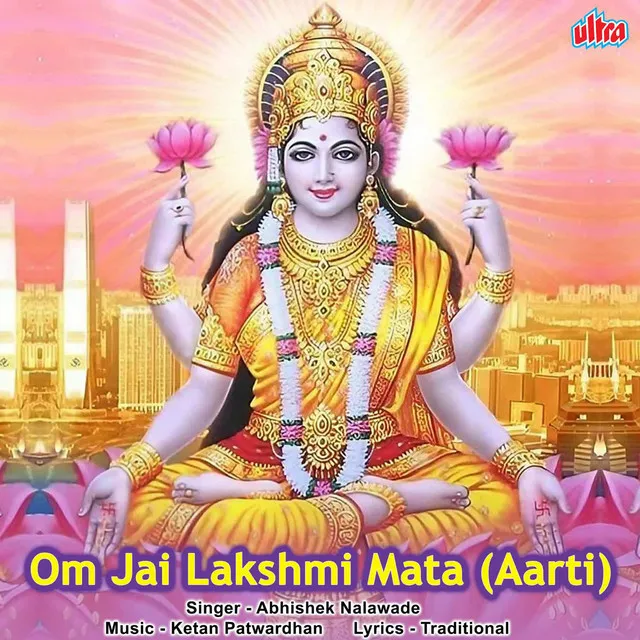 Om Jai Lakshmi Mata (Aarti)